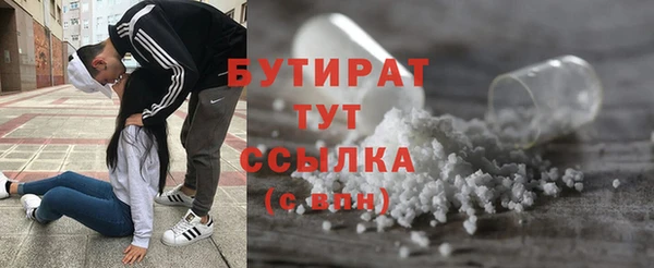 тгк Богородицк