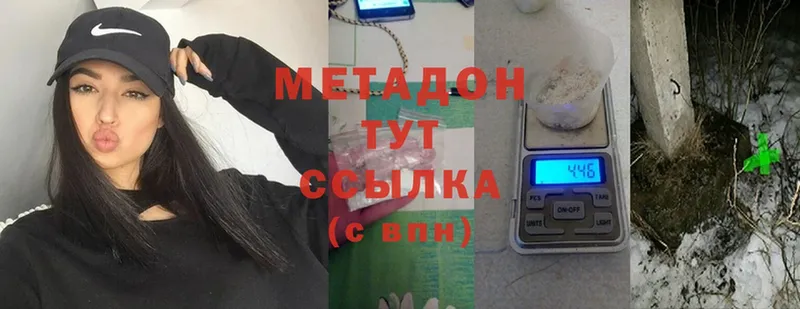 как найти закладки  Луга  Метадон methadone 